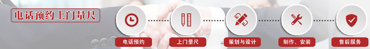 標(biāo)識(shí)標(biāo)牌制作，廣告招牌制作定制加工流程
